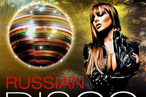 Russian Disco Party - Торонто - Май 2019