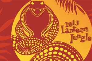 Фестиваль китайского искусства LunarFest